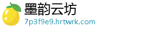 台行政机构将“汉人”变“其余人口” 各界痛批荒谬可笑_ 将“以汉人为最大族群-墨韵云坊